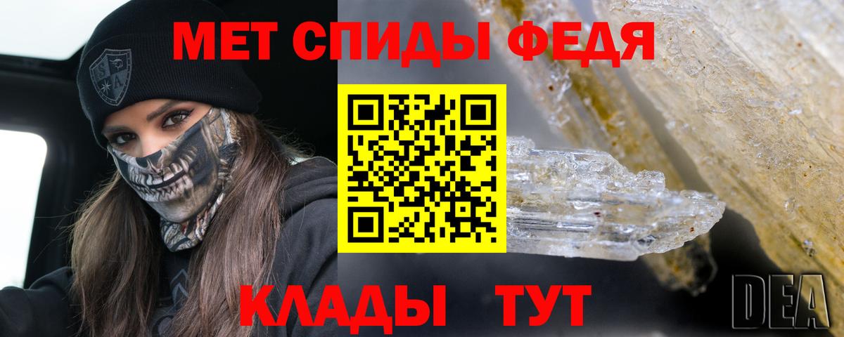АМФЕТАМИН Розовый Янаул