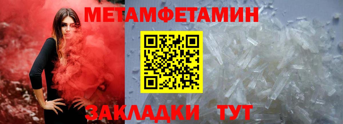 АМФЕТАМИН  Вход с VPN  Янаул  Амфетамин Розовый  Amphetamine 