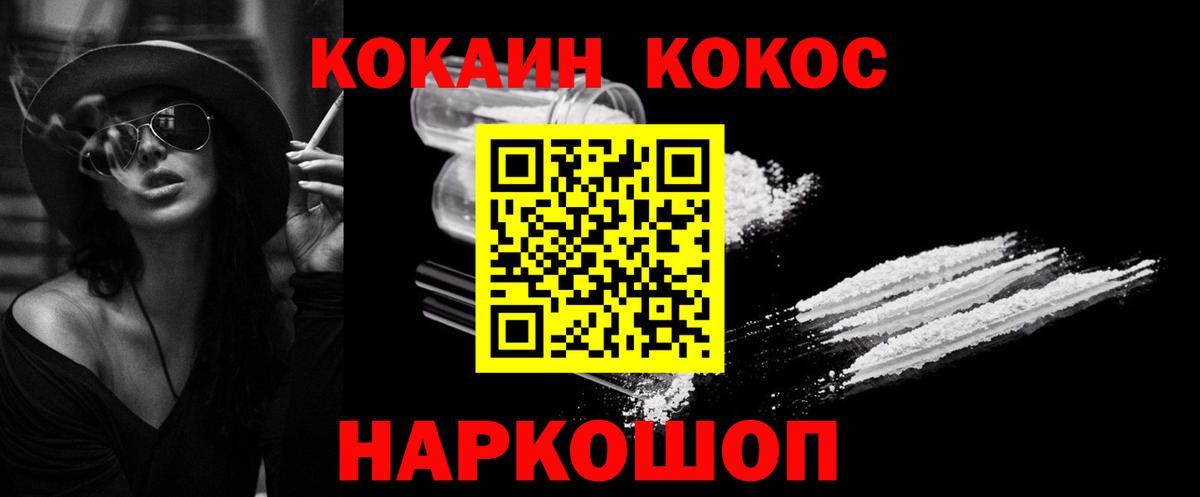 Cocaine Колумбийский Янаул