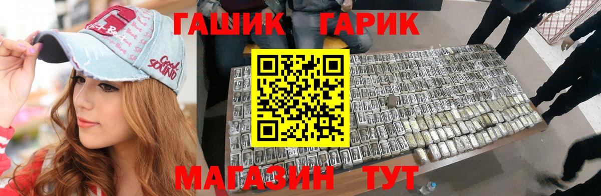 Янаул  ГАШ  Гашиш 40% ТГК  Вход с VPN  Гашиш Premium 