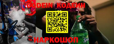 скорость Будённовск