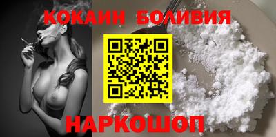 COCAINE Бугуруслан