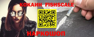 COCAINE Бугуруслан