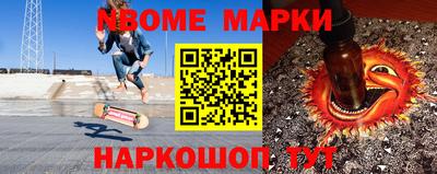 скорость Будённовск