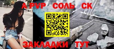 скорость Будённовск
