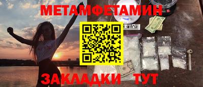 скорость Будённовск