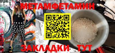 гидропоника Бузулук