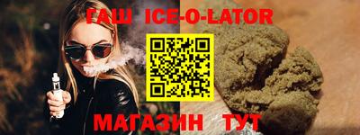скорость Будённовск