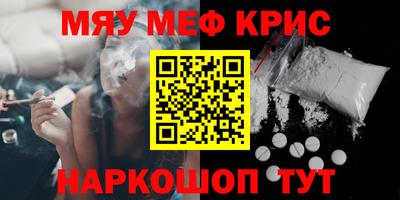 COCAINE Бугуруслан