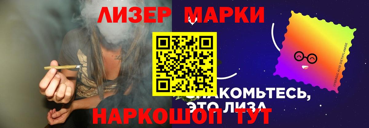 LSD-25 экстази ecstasy  ЛСД экстази  Янаул  Вход с VPN 