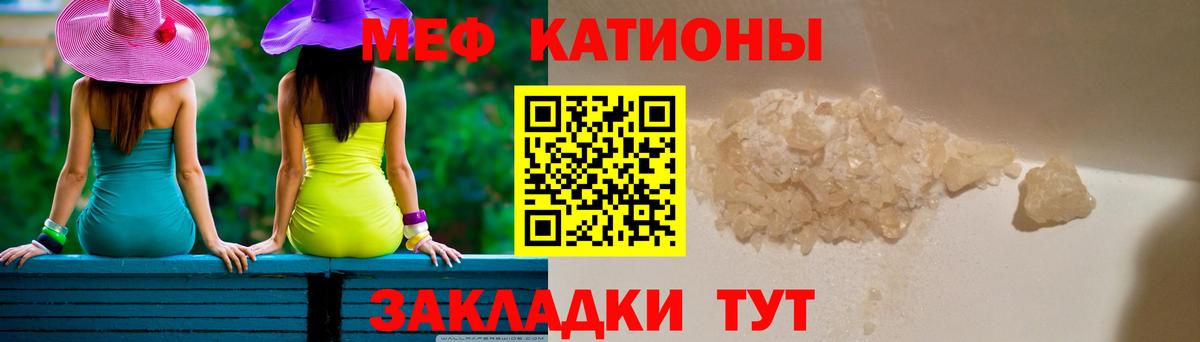 Янаул  Меф  Вход с VPN  Меф 4 MMC  Меф  Меф VHQ 