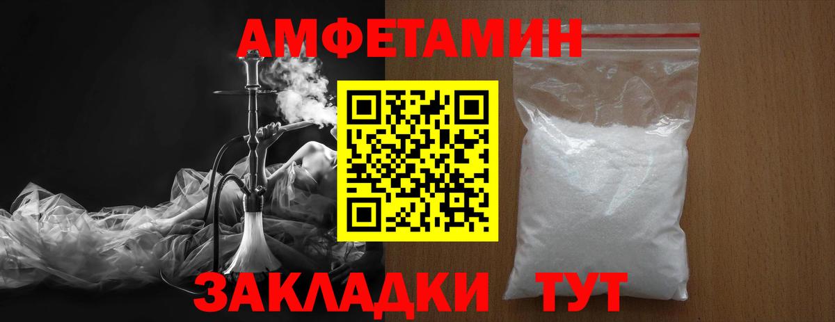Янаул  МЕТАМФЕТАМИН винт  МЕТАМФЕТАМИН  Вход с VPN 