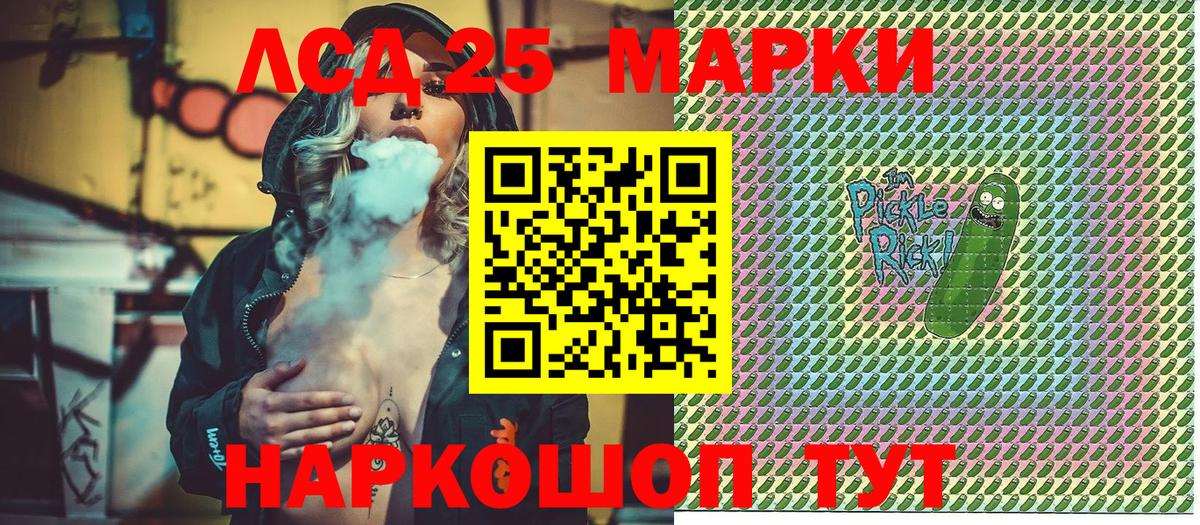 Марки N-bome 1,5мг  Вход с VPN  Янаул  Марки N-bome 1,5мг 