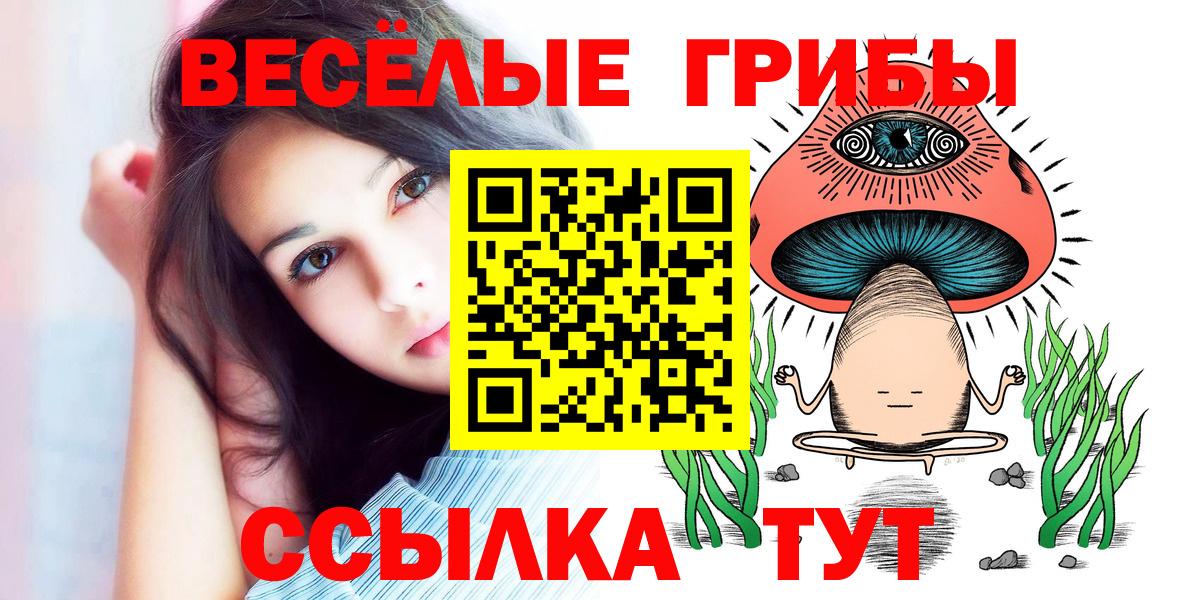 КОКАИН  MDMA  Янаул  Вход с VPN  МЕФ   Гашиш  Конопля 