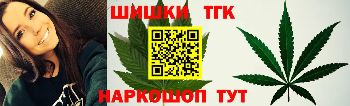 Марихуана VHQ  Канабис ГИДРОПОН  Марихуана семена  Бошки Шишки LSD WEED  Янаул  Вход с VPN 